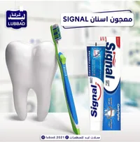معجون أسنان سيجنال - لوبباد
