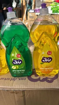 سائل غسيل الأطباق - بيج (Big)