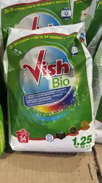 بودرة غسيل فيش بيو - Vish Bio
