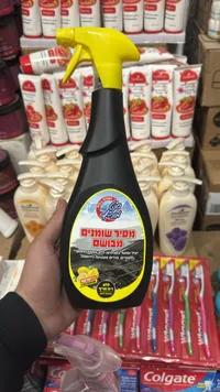 بخاخ مزيل دهون معطر - سانو فورت (Sano Forte)