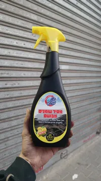 بخاخ مزيل دهون معطر - ويل دون (Well Done)