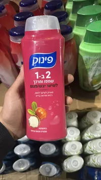 شامبو ومرطب 2 في 1 - بيروز