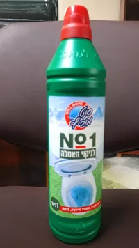 منظف المرحاض نمبر 1 - جو جوين