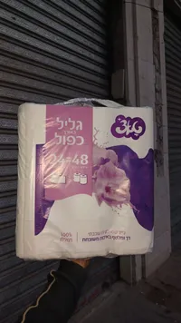 ورق تواليت فلاف - 48 لفة