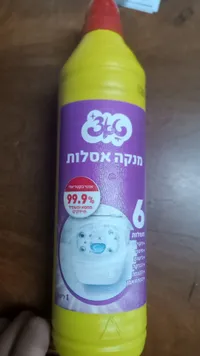 منظف مراحيض 6 في 1 - سانو (Sano)