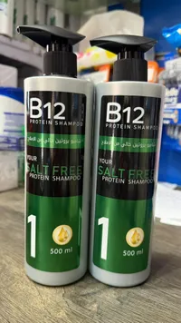 شامبو بروتين خالي من الأملاح - بي 12 (B12)