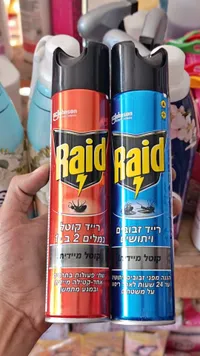 بخاخ مبيد حشري - ريد (Raid)