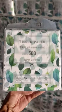 مناديل ورقية ناعمة - 500 منديل