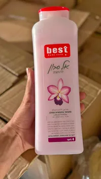 غسول للجسم - بيست بودي كير (Best Body Care)