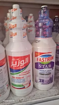 مزيل تكلسات - فاسترين ستار (FASTRIN STAR)