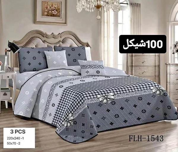طقم مفروشات سرير 3 قطع (FLH-1543) - مفروشات - سوق غزة