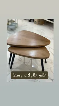 طقم طاولات وسط خشبية بتصميم بيضاوي