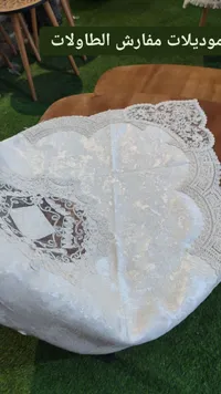 مفرش طاولة دانتيل أبيض فاخر