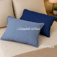 وجوه مخدات مطرزة - شركة لبد للمفروشات