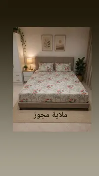 طقم ملاية سرير مزدوج بنقشة زهور