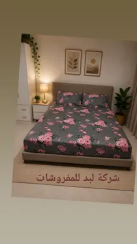 طقم مفارش سرير بنقشة زهور - شركة لب للمفروشات