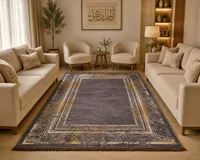 سجادة أرضية بتصميم كلاسيكي عصري
