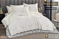 طقم مفارش سرير موديل باترفلاي - دانا روز (Dana Roz)