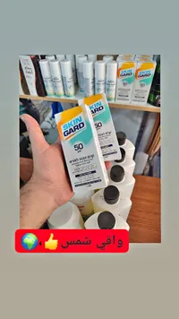 كريم واقي شمس للوجه بعامل حماية 50 - سكين جارد (Skin Gard)
