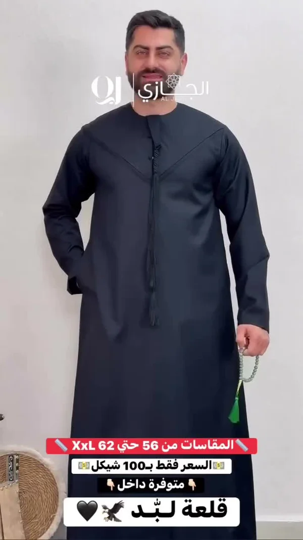 قلعة لبد - ملابس رجالية - سوق غزة