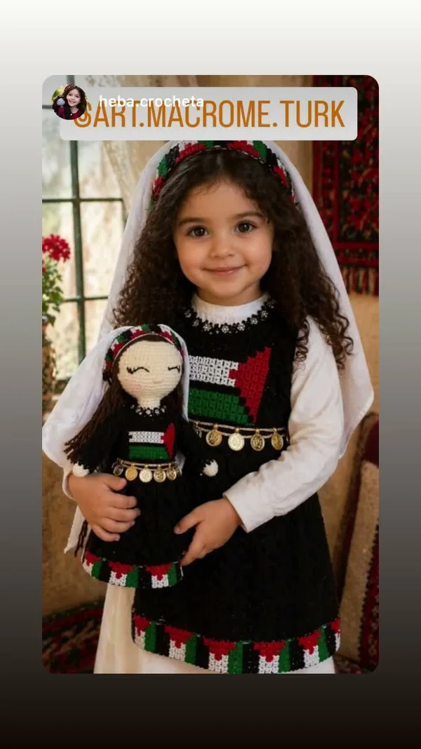 دمية كروشيه تراثية فلسطينية - هبة كروشيه (Heba Crocheta) - ألعاب - سوق غزة