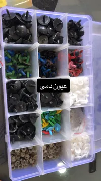 طقم عيون بلاستيكية للدمى والمشغولات اليدوية