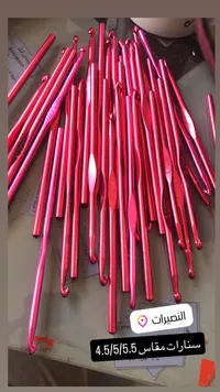 طقم سنارات كروشيه ومكرمية ملونة