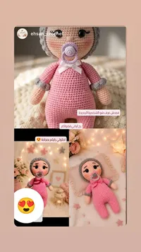 دمية كروشيه يدوية - إحسان كروشيه (Ehsan Crochet)