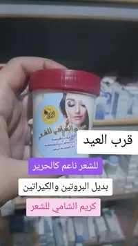كريم الشامي للشعر - قرب العيد