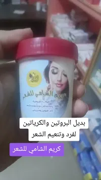 كريم الشامي للشعر