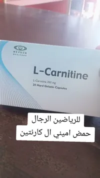 كبسولات إل-كارنيتين - ميباكو ميديفود (Mepaco Medifood)