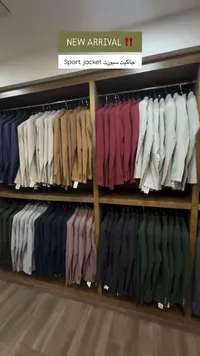 جاكيت سبورت رجالي