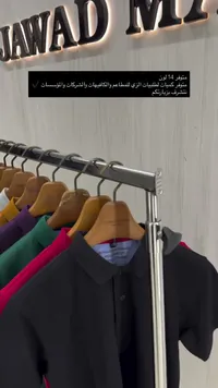 قمصان بولو رجالية - جواد مود (Jawad Mode)