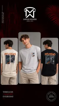 تيشيرت رجالي بتصميم عصري - جواد مهدي (Jawad Mahdi)