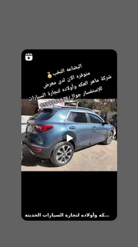 سيارة كيا سبورتاج - معرض ماهر العكه وأولاده