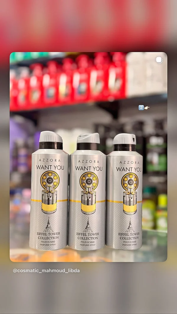 بخاخ معطر للجسم وونت يو - أزورا (Azzora) - إكسسوارات ومكياج وعناية - سوق غزة