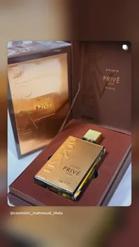 عطر بريفيه إكسكلوسيف - ريفز