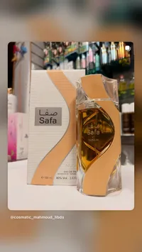 عطر صفا نوسك - Safa Nusuk