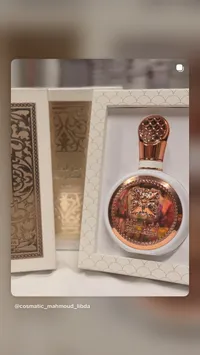 عطر ملكي - زجاجة ذهبية فاخرة