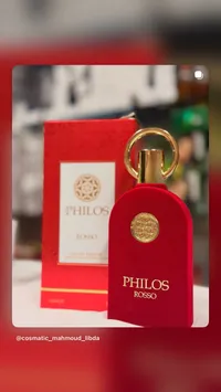 عطر فيلوس روسو - Philos Rosso