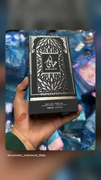 عطر حياتي - Hayaati Eau de Parfum