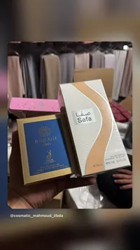 عطر جوهرانت أورو - Juharant Oro