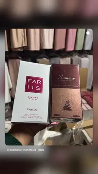 عطر بليزينج تشيري - فاريس