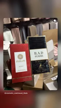 عطر فيلوس روسو - Philos Rosso