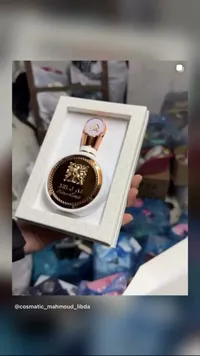 عطر ملكي - زهبي