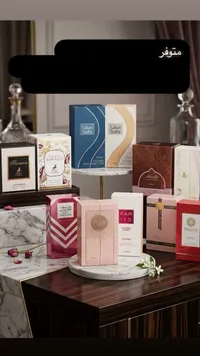 عطر هبا - لطافة (Lattafa)