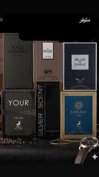 عطر يور تاتش للرجال - ميزون ألهامبرا (Maison Alhambra)