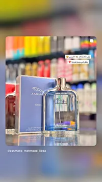 عطر كلاسيك للرجال - جاكوار (Jaguar)