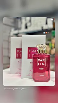 عطر بليزينج شيري - فاريس (Fariis)