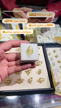 خاتم ذهب عيار 21 - مجوهرات محمود صافي - سوق غزة